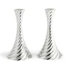 Marie Dumas Michael Aram Twist Candle Holders - Set of 2